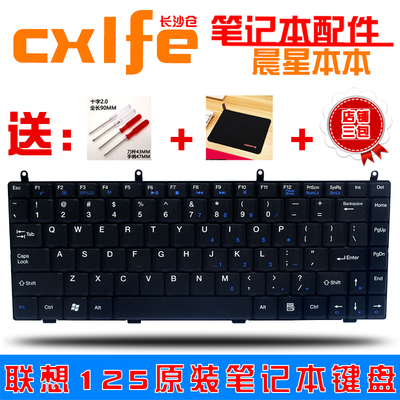 笔记本电脑配件全解析 提升效率与体验的关键