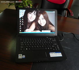 全新13.3寸上网本 融合经典设计与现代实用性的黑色精灵