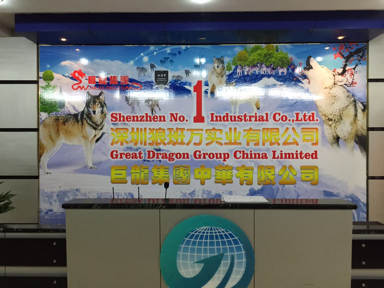 深圳之梦，中年重启 从创业失败到笔记本电脑配件领域的再出发